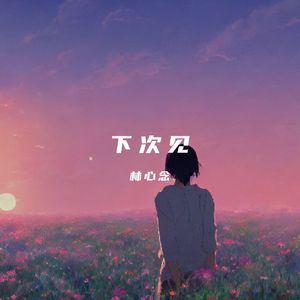 老挝裸休美女撒尿露脸视频
